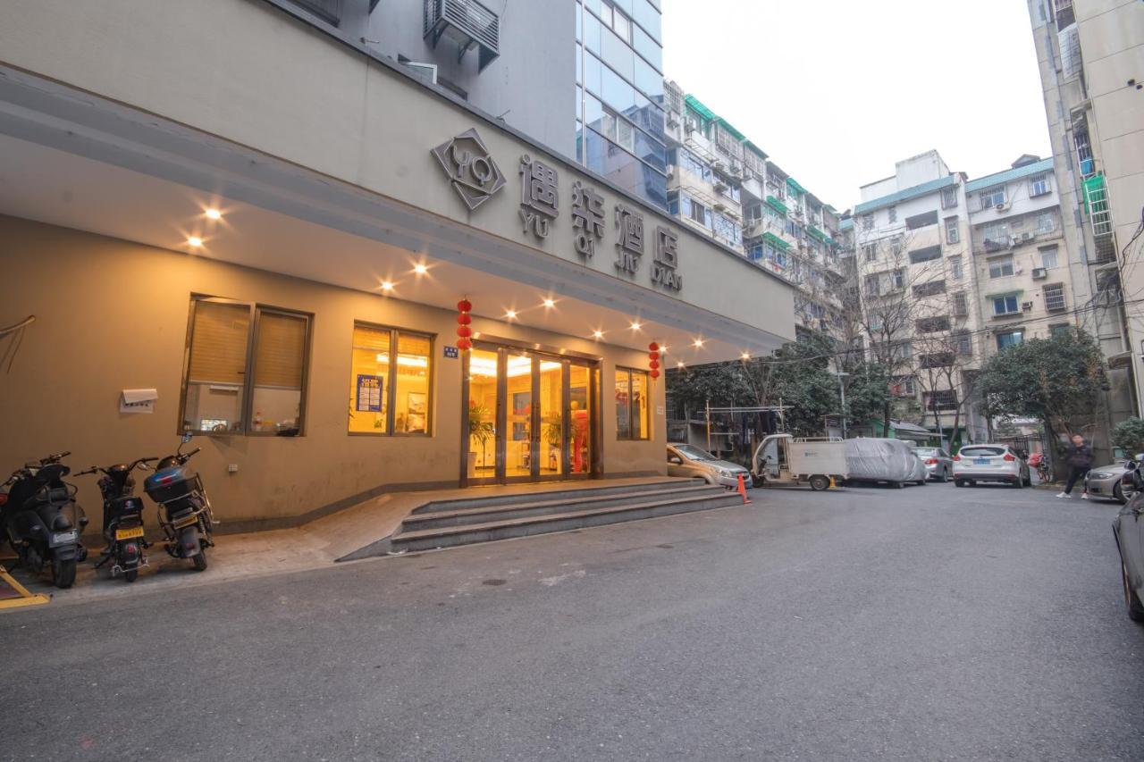Hangzhou Yuqi Hotel Exteriör bild
