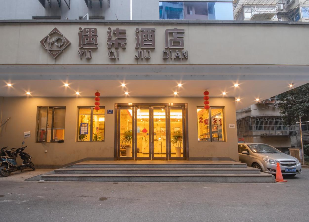 Hangzhou Yuqi Hotel Exteriör bild